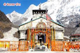 Day: 3 [Kedarnath --- Rishikesh]